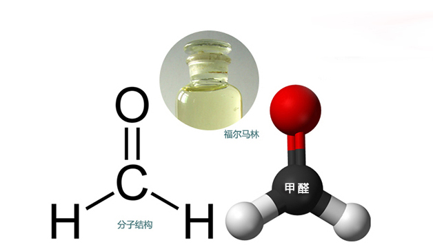 甲醛中毒會得白血病嗎？