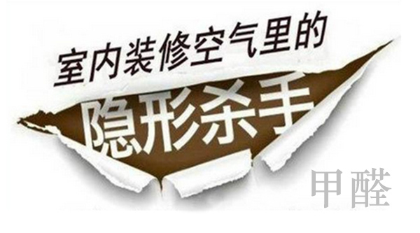 兩家空氣檢測機構，不一樣的檢測數(shù)據(jù)，真相到底在哪里？
