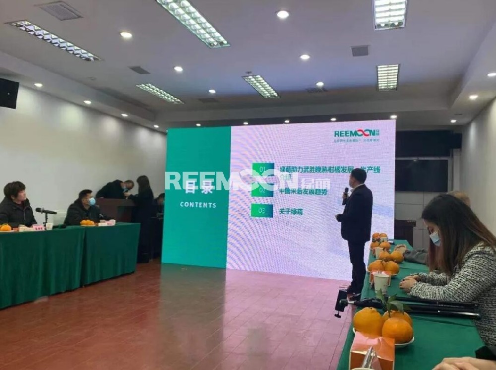 綠萌助力 武勝大雅柑產(chǎn)銷對接洽談活動順利召開，京東7FRESH、百果園、沃爾瑪...近30家采購商現(xiàn)場考察！1月21日，武勝大雅柑產(chǎn)銷對接洽談活動順利召開。當(dāng)天，iFresh亞果會組織京東7FRESH、百果園、湖北壽康永樂、毅都集團、北京果多美、上海愛澤供應(yīng)鏈、沃爾瑪、每日優(yōu)鮮、上海清美鮮食等近30家優(yōu)質(zhì)采購商實地考察武勝大雅柑