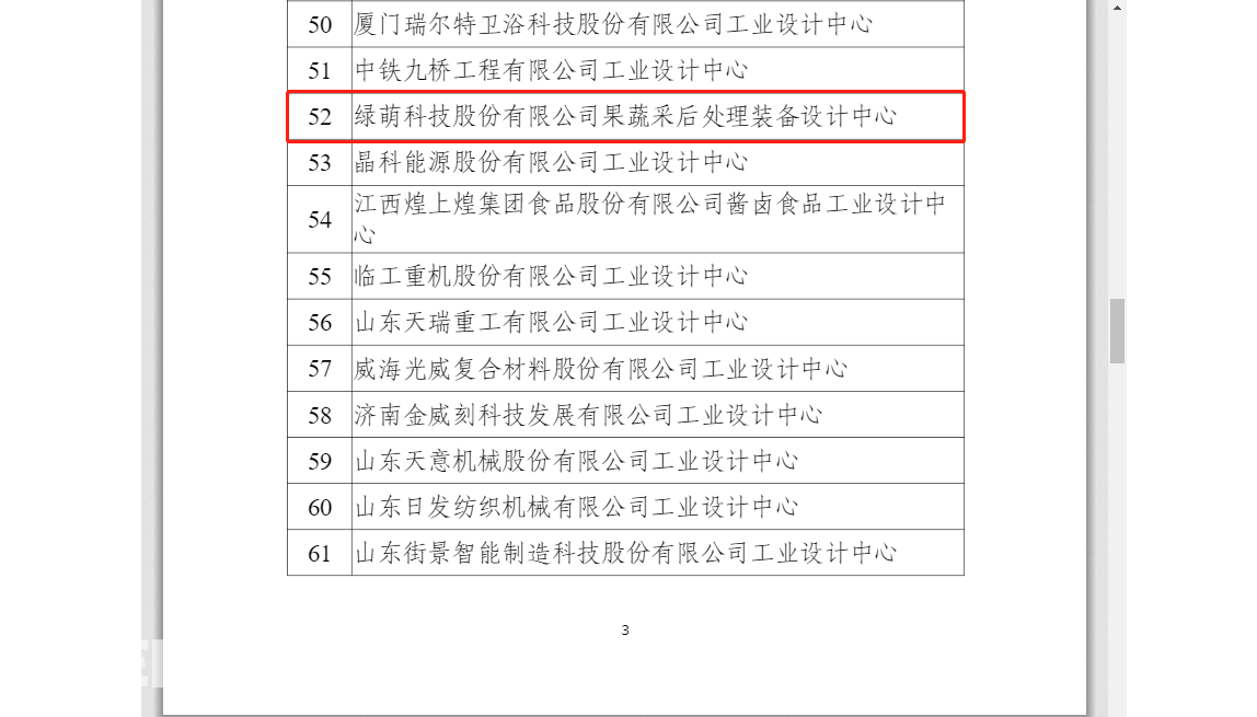 1703465374182403.jpg 1701677538933.jpg