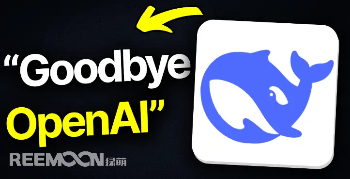 如果問當下誰最火？那當屬新晉全球“頂流”國產AI大模型DeepSeekDeepSeek 是什么？DeepSeek是一款由國內人工智能公司研發的大型語言模型，擁有強大的自然語言處理能力，根據其背后的算法和數據支持，能輔助寫代碼、整理資料，甚至解決一些復雜的數學問題。憑借“有趣的靈魂”和“深度思考能力”DeepSeek火爆出圈